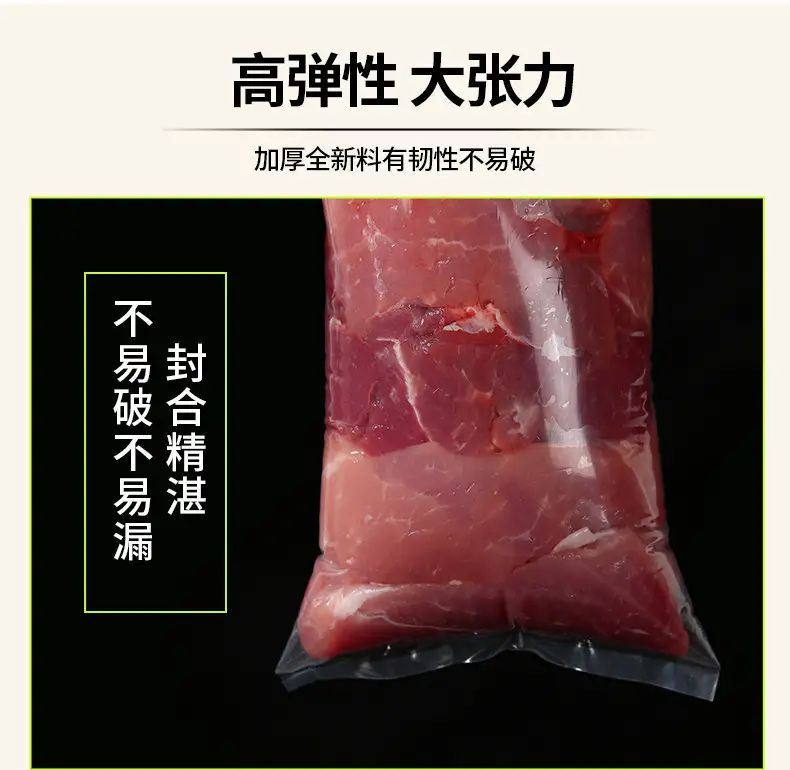 Frozen Beef & Lamb Meat Roll Bags Food Grade — feature 6