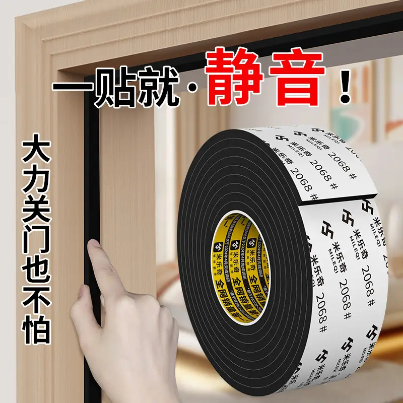 Eva Foam Single-Sided Tape for Sealing Window and Door Gaps, Soundproofing, Anti-Collision Sealing Strip, Car Cushioning, Shock Absorption, and Fixing Sponge Strip