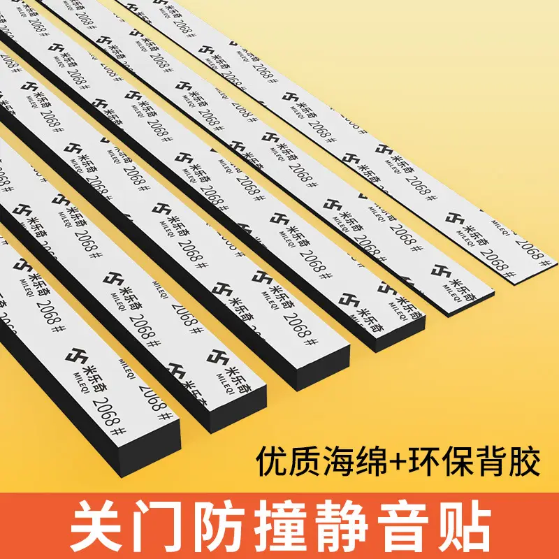 Eva Foam Single-Sided Tape for Sealing Window and Door Gaps, Soundproofing, Anti-Collision Sealing Strip, Car Cushioning, Shock Absorption, and Fixing Sponge Strip