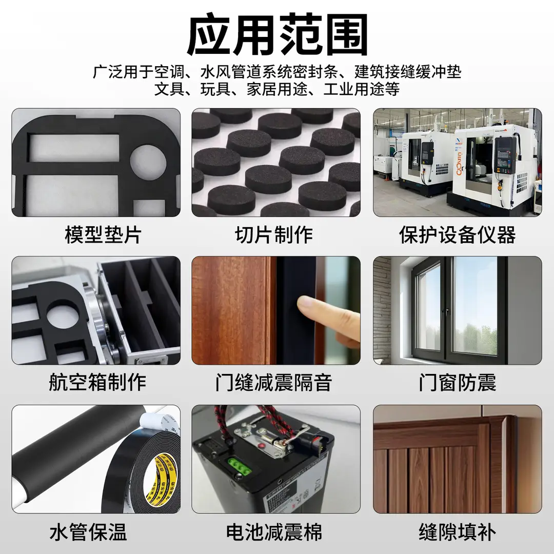 Eva Foam Single-Sided Tape for Sealing Window and Door Gaps, Soundproofing, Anti-Collision Sealing Strip, Car Cushioning, Shock Absorption, and Fixing Sponge Strip
