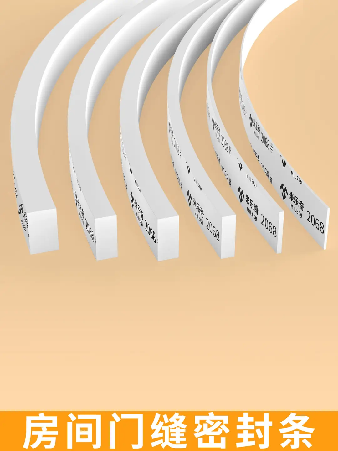 Eva Foam Single-Sided Tape for Sealing Window and Door Gaps, Soundproofing, Anti-Collision Sealing Strip, Car Cushioning, Shock Absorption, and Fixing Sponge Strip