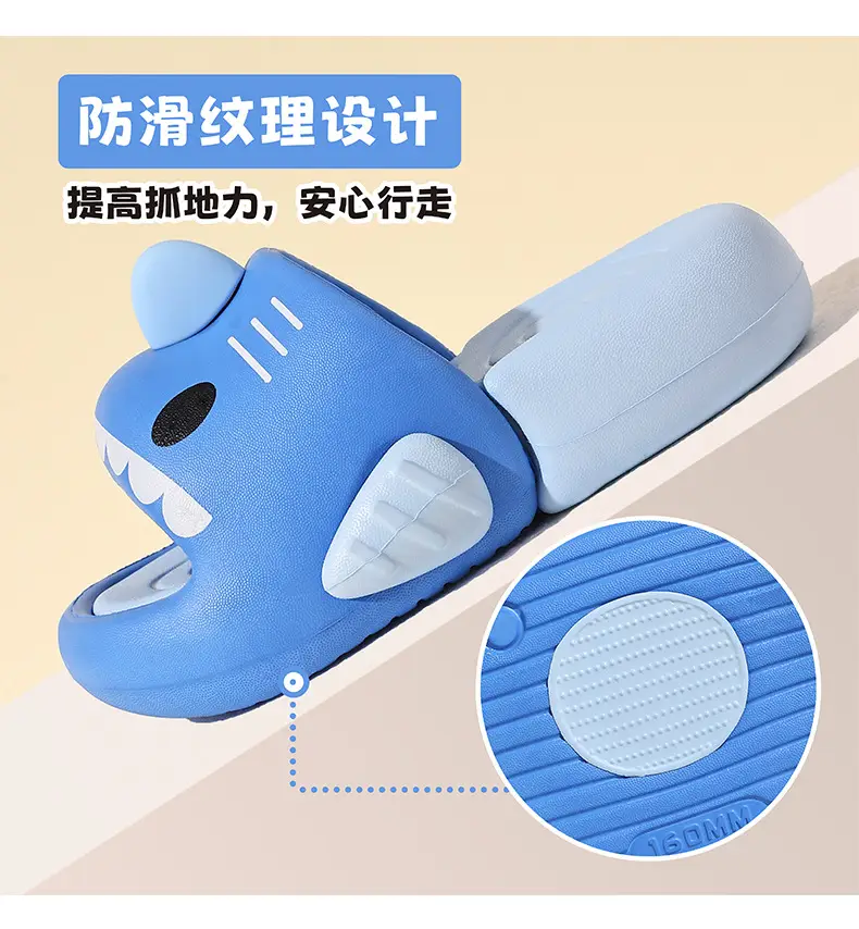 2026 New Baby Shark Children's Slippers for Boys and Girls, Summer Home Non-Slip Bathroom Slippers for Outdoor Wear — feature 4