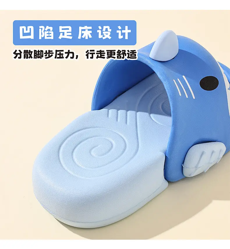 2026 New Baby Shark Children's Slippers for Boys and Girls, Summer Home Non-Slip Bathroom Slippers for Outdoor Wear — feature 6