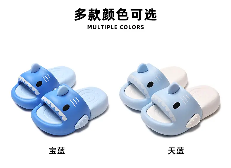 2026 New Baby Shark Children's Slippers for Boys and Girls, Summer Home Non-Slip Bathroom Slippers for Outdoor Wear — feature 8