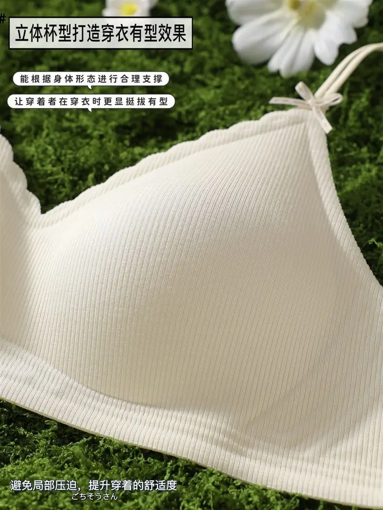 High-End Vertical Striped Underwear for Women, Soft and Comfortable, Lightweight, High-Quality, Wire-Free Bra That Makes Large Busts Appear Smaller — feature 12