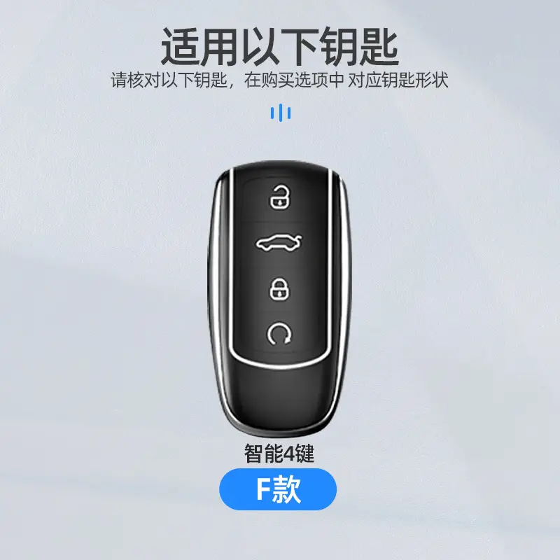 Suitable for Chery Jaecoo Xingtu Key Protective Cover Est Lanyue Vx Yaoguang 5X Tiggo 7 Arrizo 8