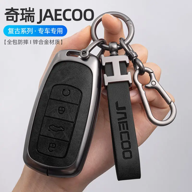 Suitable for Chery Jaecoo Xingtu Key Protective Cover Est Lanyue Vx Yaoguang 5X Tiggo 7 Arrizo 8