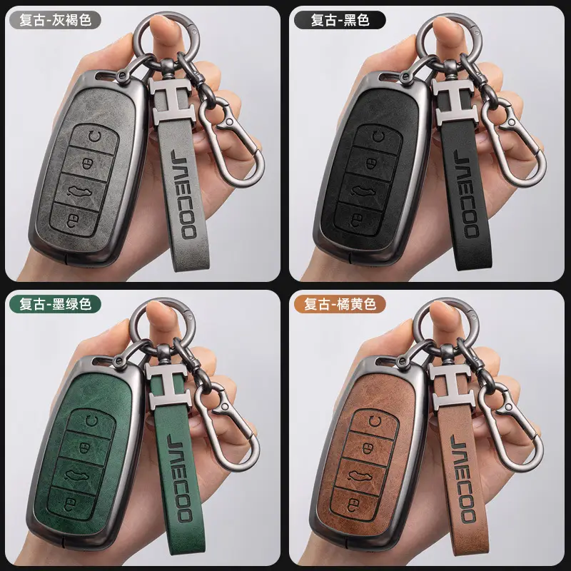 Suitable for Chery Jaecoo Xingtu Key Protective Cover Est Lanyue Vx Yaoguang 5X Tiggo 7 Arrizo 8