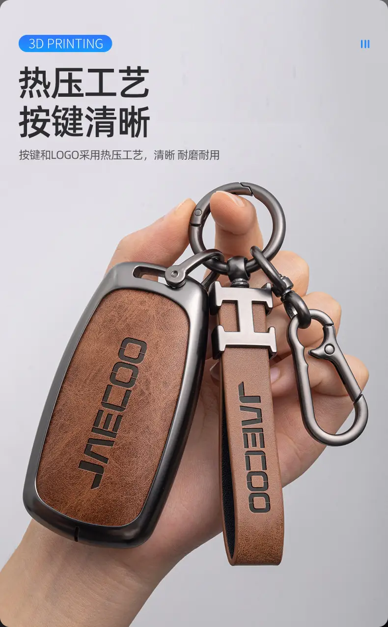 Suitable for Chery Jaecoo Xingtu Key Protective Cover Est Lanyue Vx Yaoguang 5X Tiggo 7 Arrizo 8 — feature 4