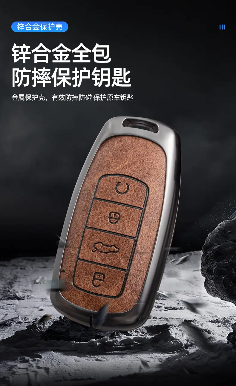 Suitable for Chery Jaecoo Xingtu Key Protective Cover Est Lanyue Vx Yaoguang 5X Tiggo 7 Arrizo 8 — feature 5