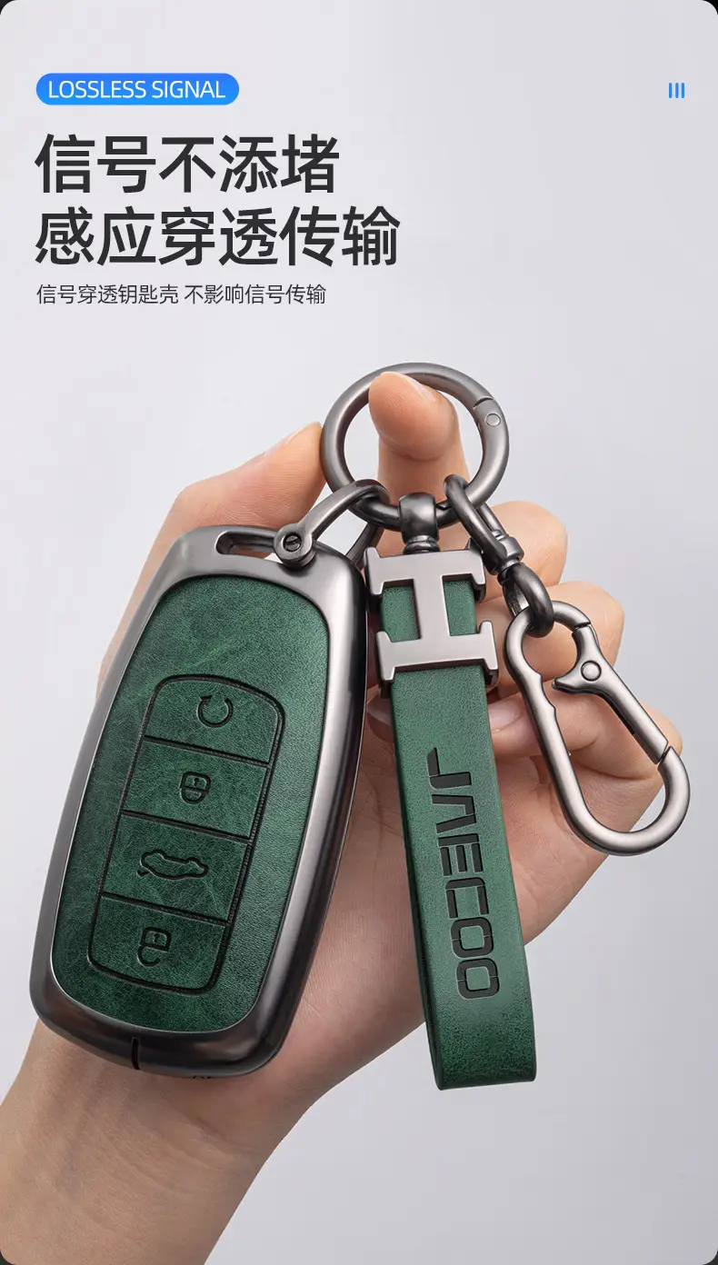 Suitable for Chery Jaecoo Xingtu Key Protective Cover Est Lanyue Vx Yaoguang 5X Tiggo 7 Arrizo 8 — feature 6