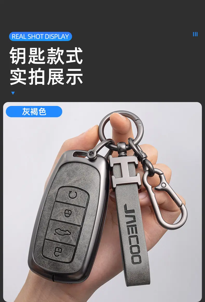 Suitable for Chery Jaecoo Xingtu Key Protective Cover Est Lanyue Vx Yaoguang 5X Tiggo 7 Arrizo 8 — feature 7
