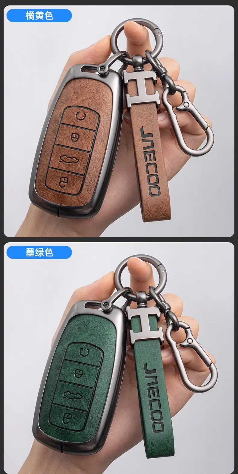 Suitable for Chery Jaecoo Xingtu Key Protective Cover Est Lanyue Vx Yaoguang 5X Tiggo 7 Arrizo 8 — feature 8