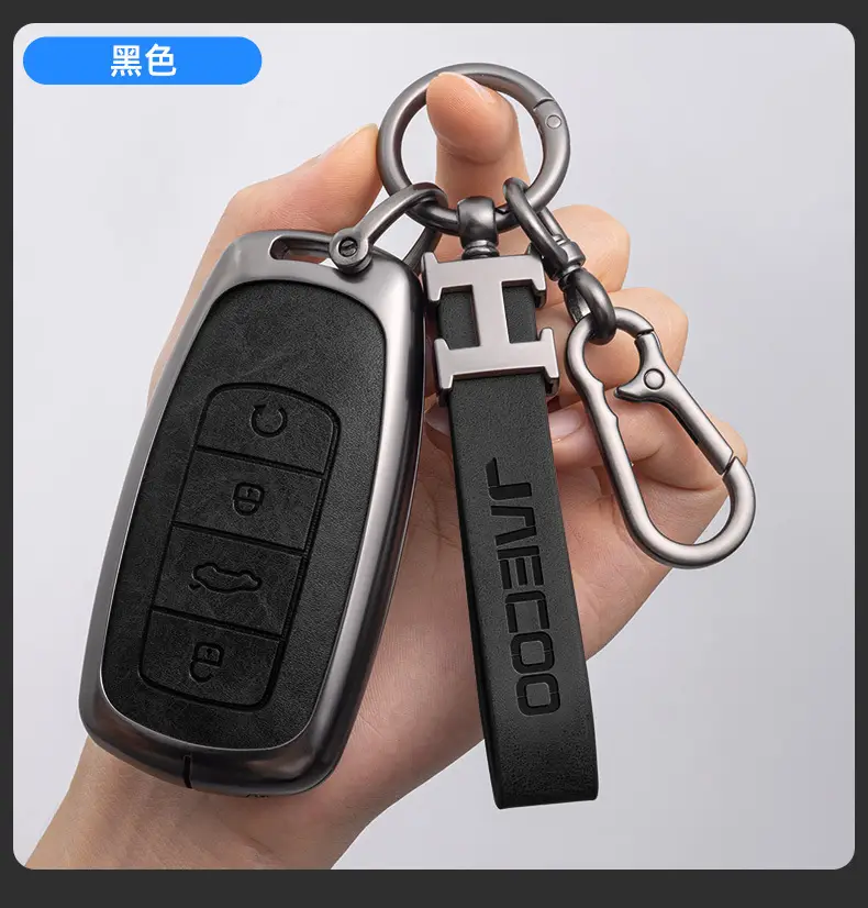 Suitable for Chery Jaecoo Xingtu Key Protective Cover Est Lanyue Vx Yaoguang 5X Tiggo 7 Arrizo 8 — feature 9