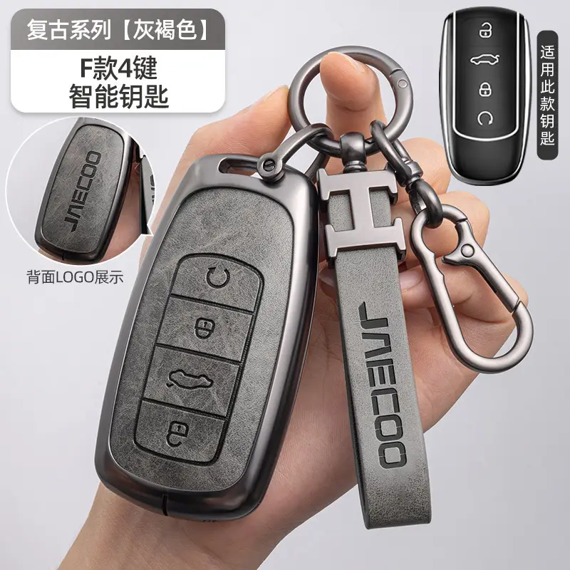 Suitable for Chery Jaecoo Xingtu Key Protective Cover Est Lanyue Vx Yaoguang 5X Tiggo 7 Arrizo 8