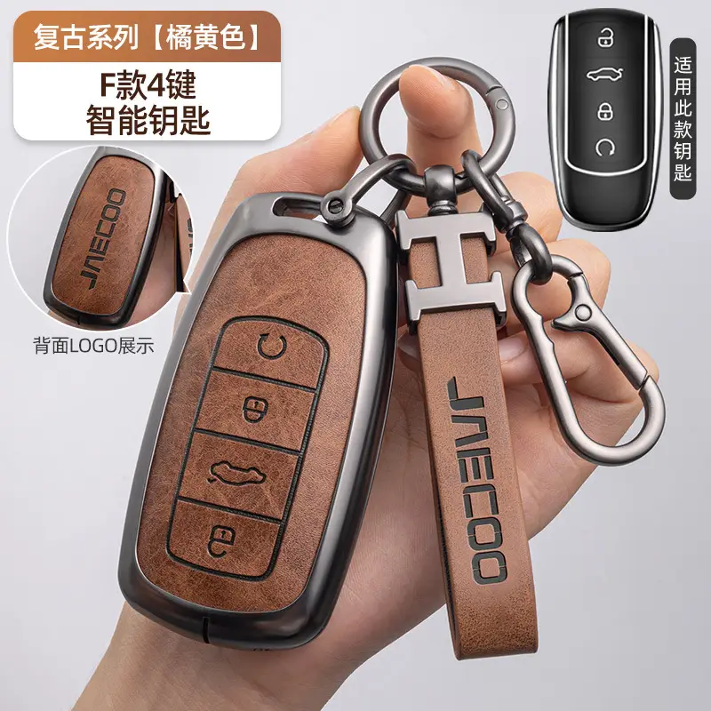 Suitable for Chery Jaecoo Xingtu Key Protective Cover Est Lanyue Vx Yaoguang 5X Tiggo 7 Arrizo 8