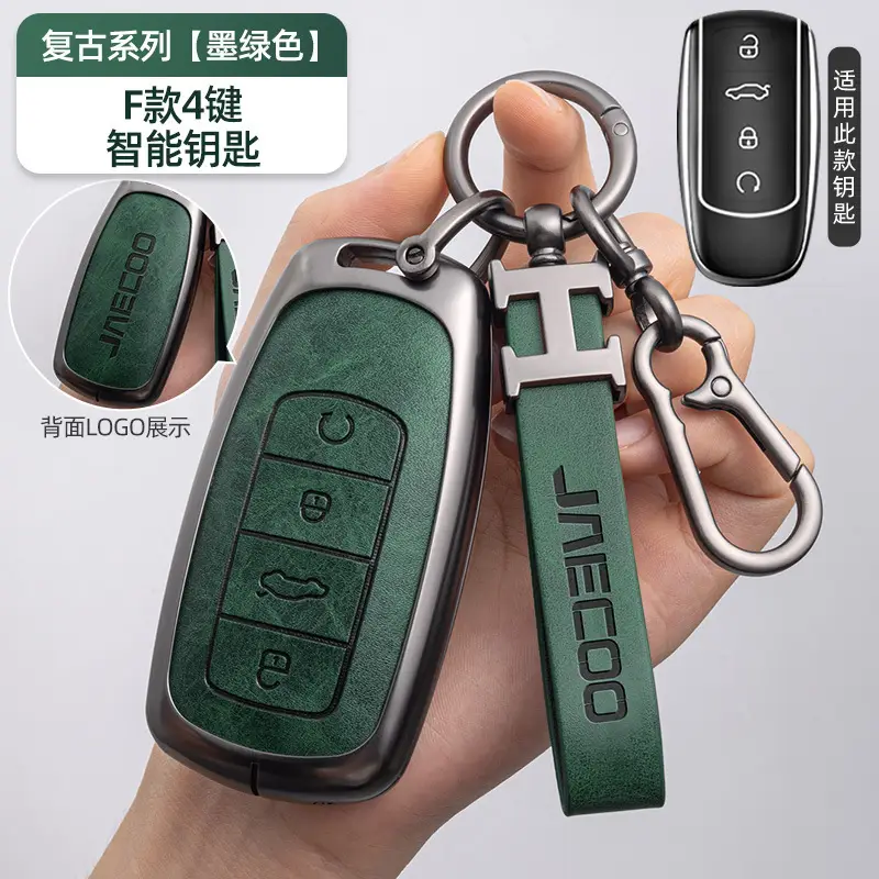 Suitable for Chery Jaecoo Xingtu Key Protective Cover Est Lanyue Vx Yaoguang 5X Tiggo 7 Arrizo 8