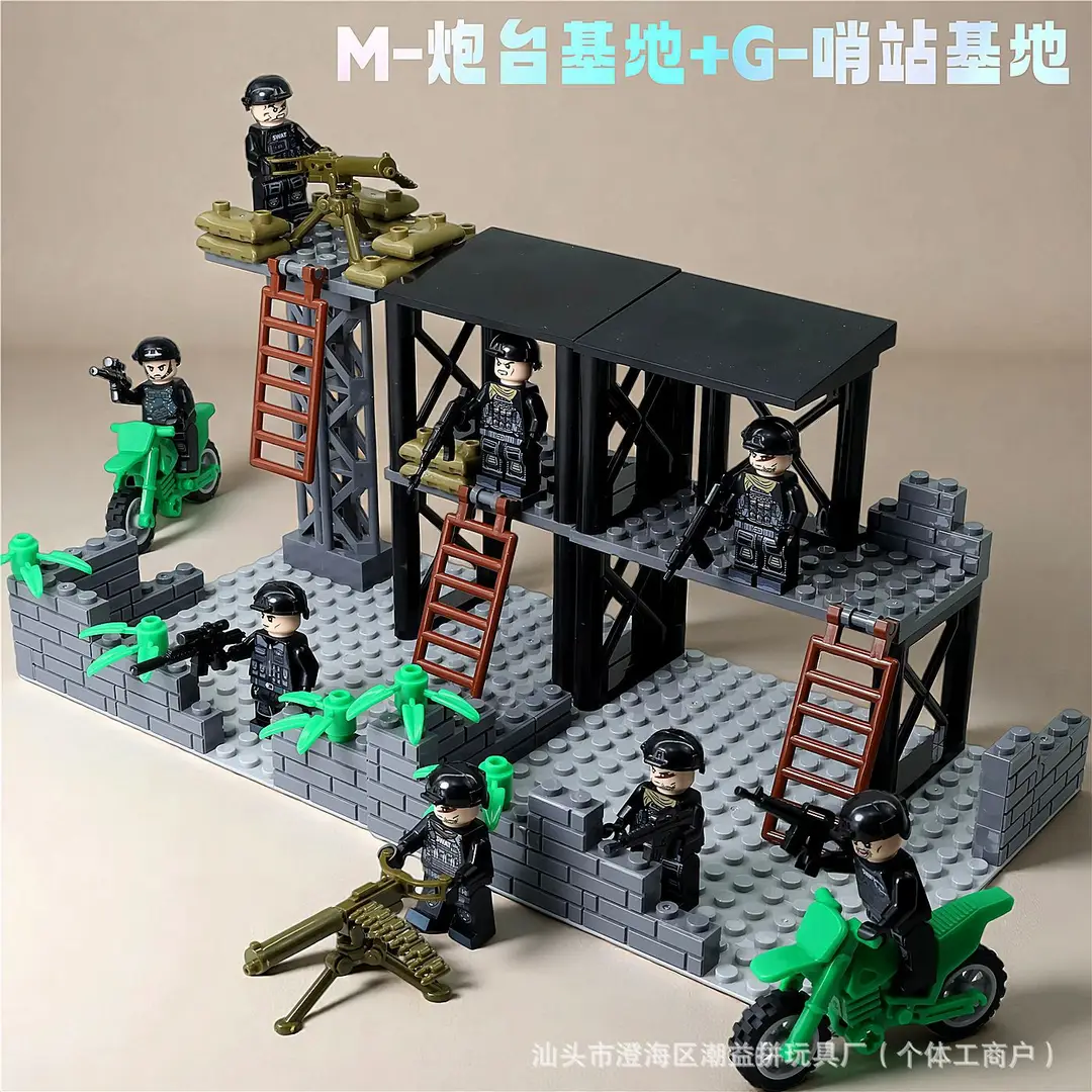 Compatible with Lego Special Forces Building Blocks, Military Base Towers, Police Swat Heavy Weapons Assembly Toys for Boys