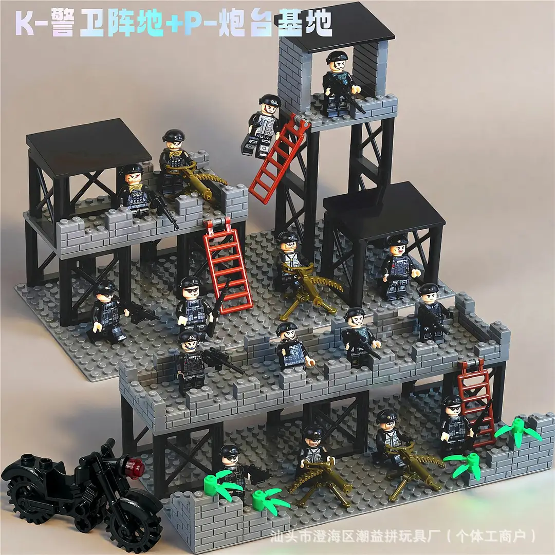 Compatible with Lego Special Forces Building Blocks, Military Base Towers, Police Swat Heavy Weapons Assembly Toys for Boys