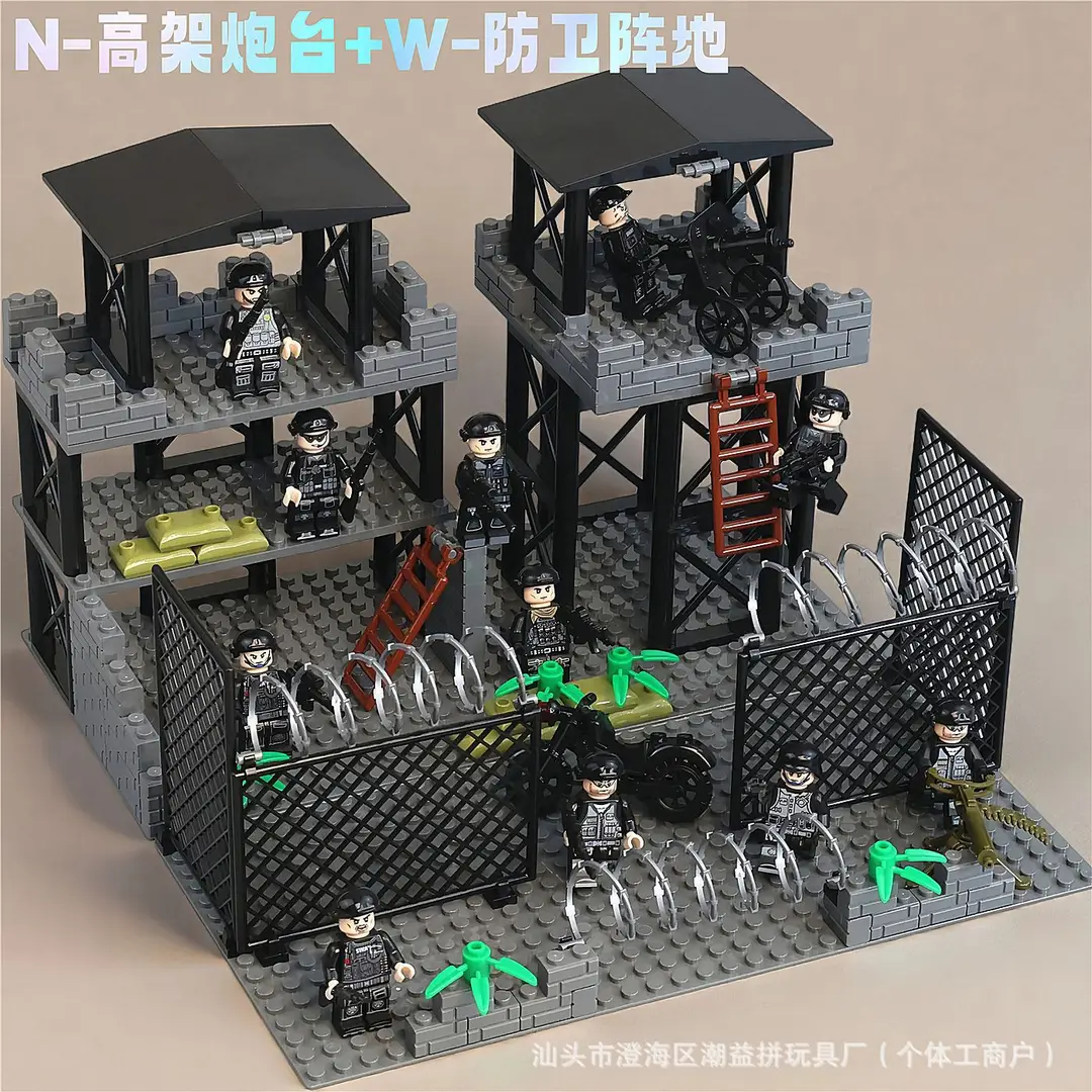 Compatible with Lego Special Forces Building Blocks, Military Base Towers, Police Swat Heavy Weapons Assembly Toys for Boys