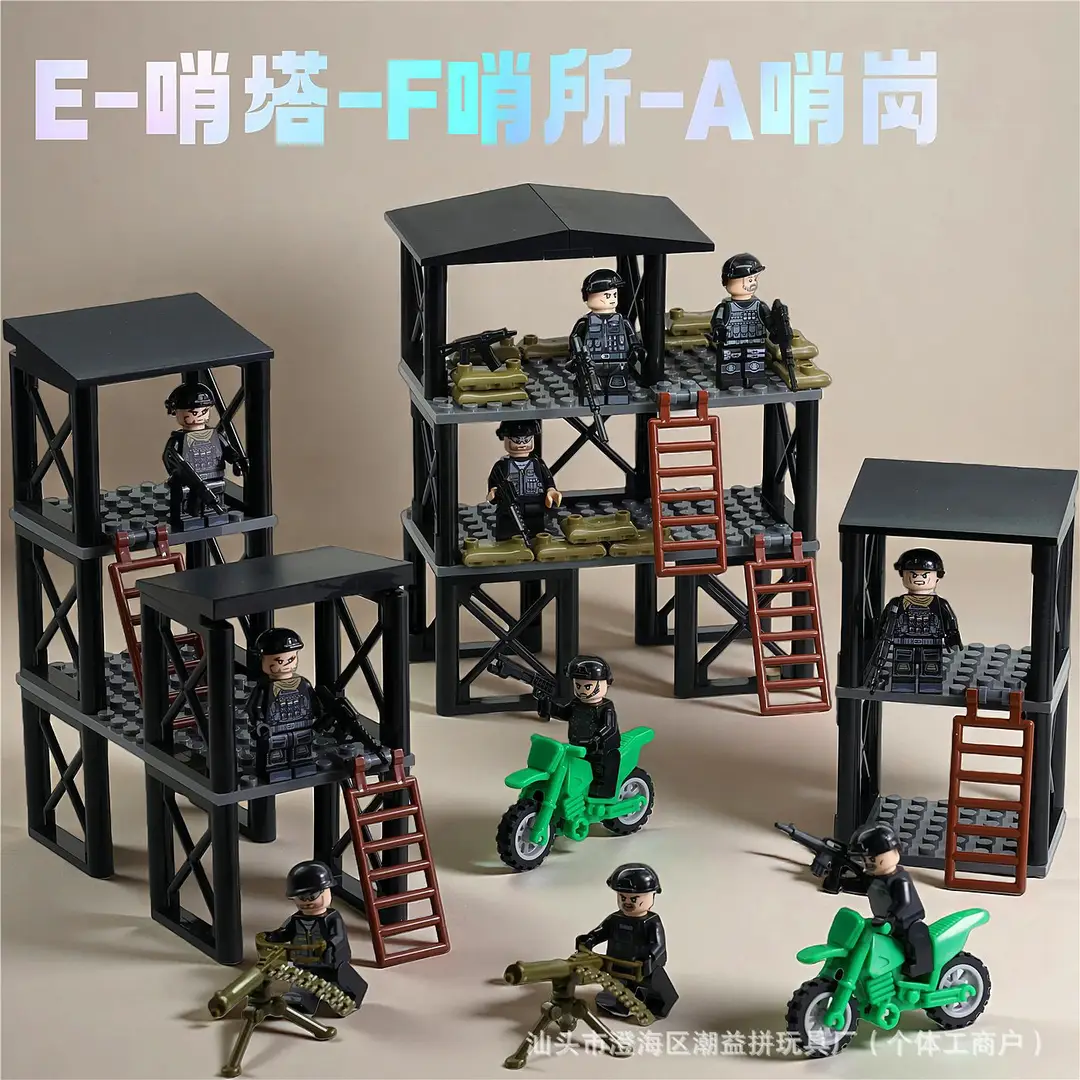 Compatible with Lego Special Forces Building Blocks, Military Base Towers, Police Swat Heavy Weapons Assembly Toys for Boys
