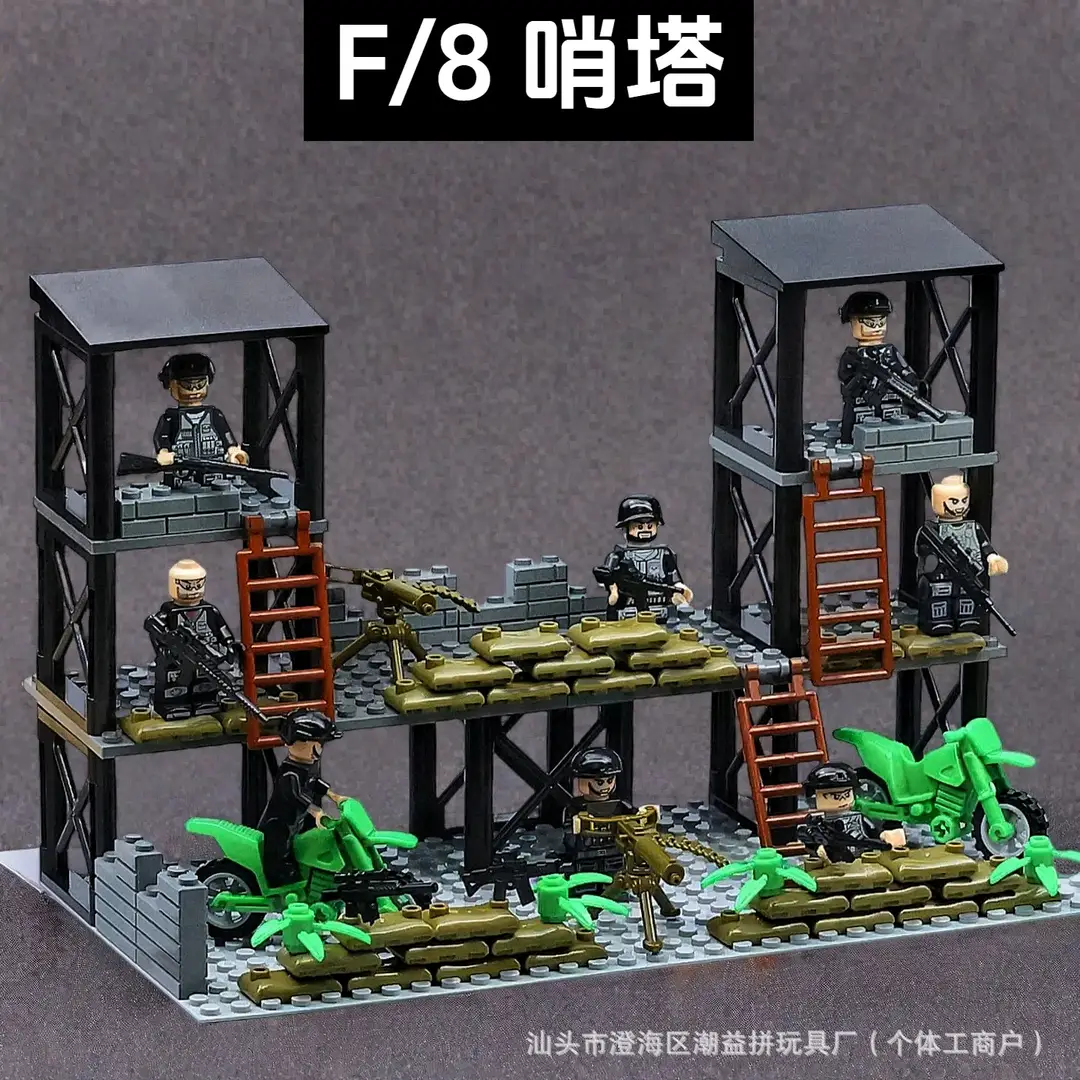 Compatible with Lego Special Forces Building Blocks, Military Base Towers, Police Swat Heavy Weapons Assembly Toys for Boys
