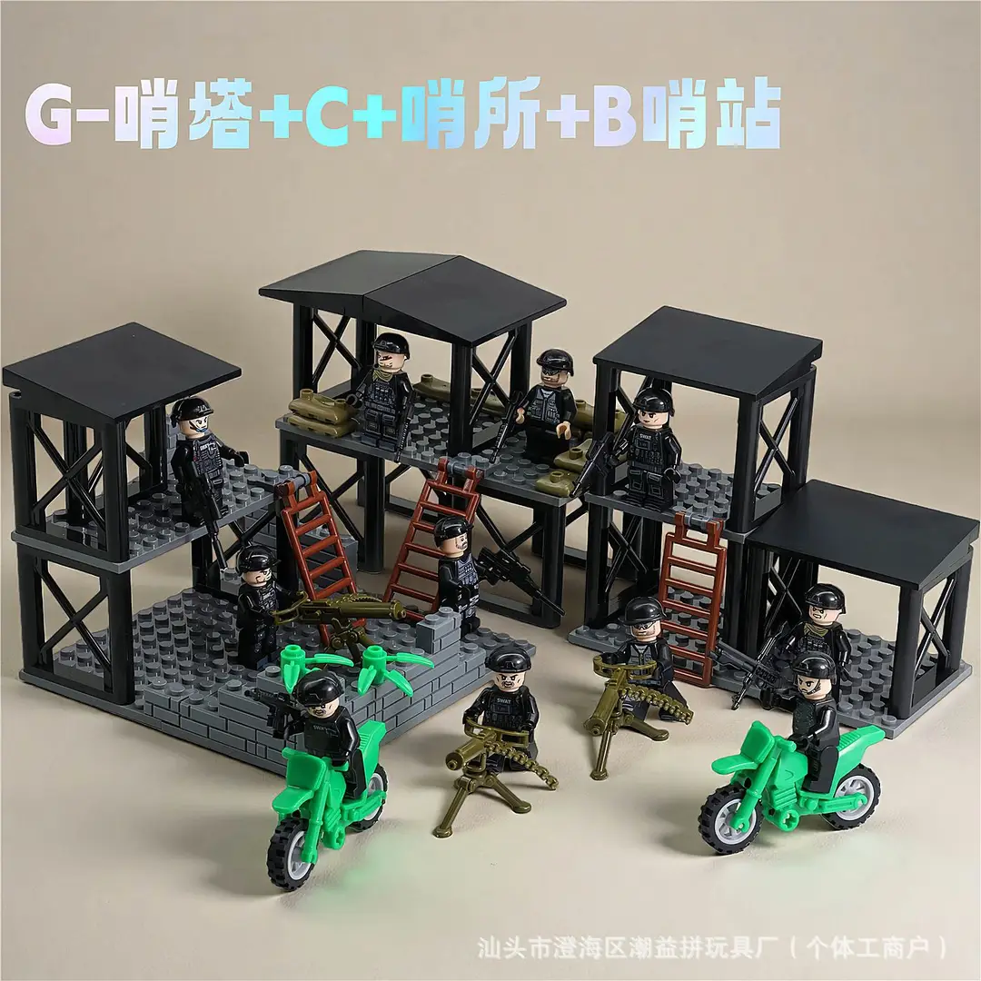 Compatible with Lego Special Forces Building Blocks, Military Base Towers, Police Swat Heavy Weapons Assembly Toys for Boys
