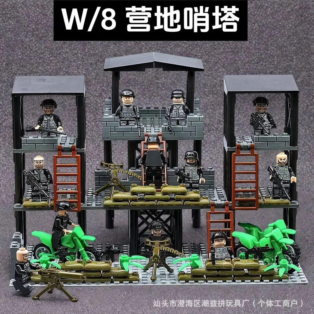 Compatible with Lego Special Forces Building Blocks, Military Base Towers, Police Swat Heavy Weapons Assembly Toys for Boys