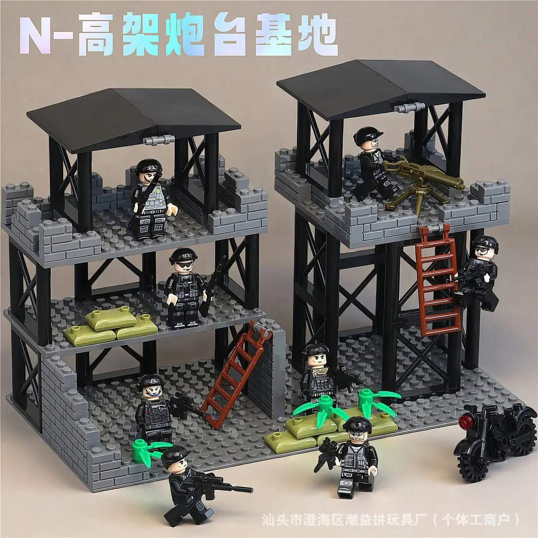 Compatible with Lego Special Forces Building Blocks, Military Base Towers, Police Swat Heavy Weapons Assembly Toys for Boys