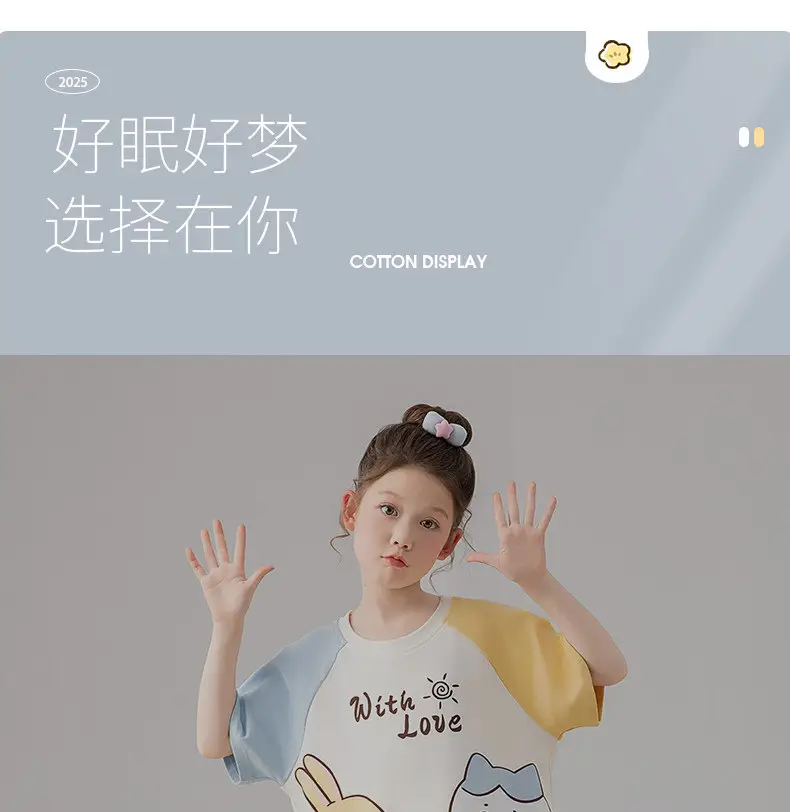 New Style Children's Pajamas Short-Sleeved Three-Piece Set Summer Fashion Cartoon Home Clothes Set for Middle-Aged and Older Girls and Elementary School Students — feature 11