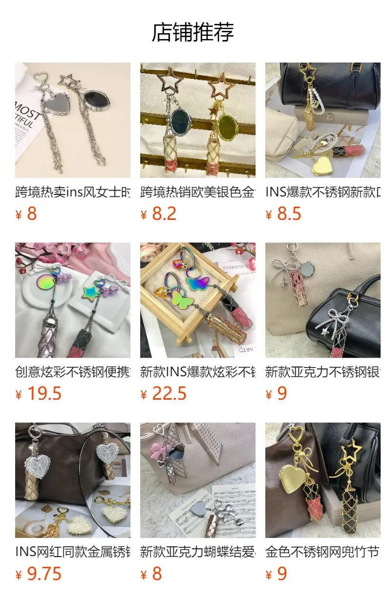 New Style Rhinestone Bow Multi-Color Metal Lipstick Net Bag Keychain Pendant Accessories Hanging Buckle — feature 15