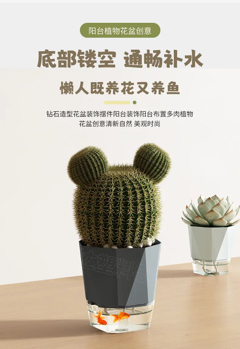 New Self-Watering Flower Pot, Self-Absorbing Water, Trendy Plastic Gallon Pot for Lazy Gardeners, Suitable for Green Plants, Roses, Orchids, and Succulents on the Balcony — feature 12