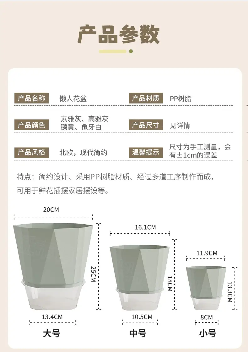 New Self-Watering Flower Pot, Self-Absorbing Water, Trendy Plastic Gallon Pot for Lazy Gardeners, Suitable for Green Plants, Roses, Orchids, and Succulents on the Balcony — feature 14