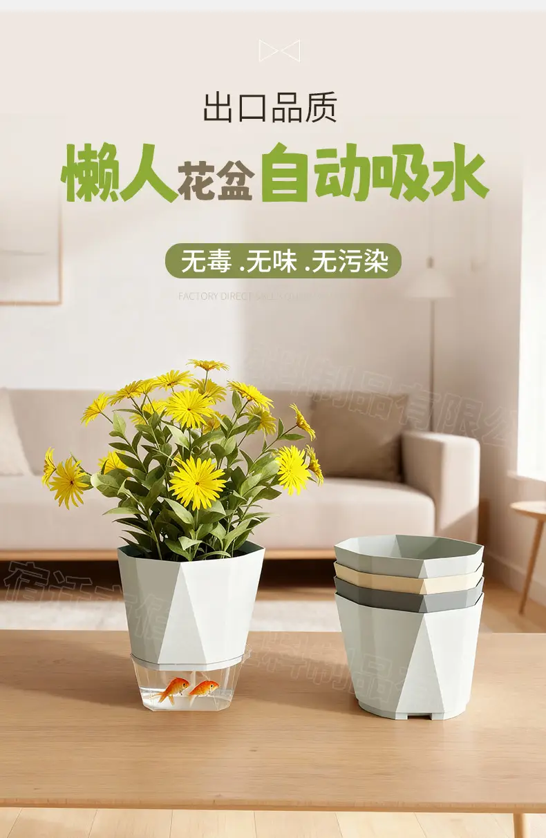New Self-Watering Flower Pot, Self-Absorbing Water, Trendy Plastic Gallon Pot for Lazy Gardeners, Suitable for Green Plants, Roses, Orchids, and Succulents on the Balcony — feature 4