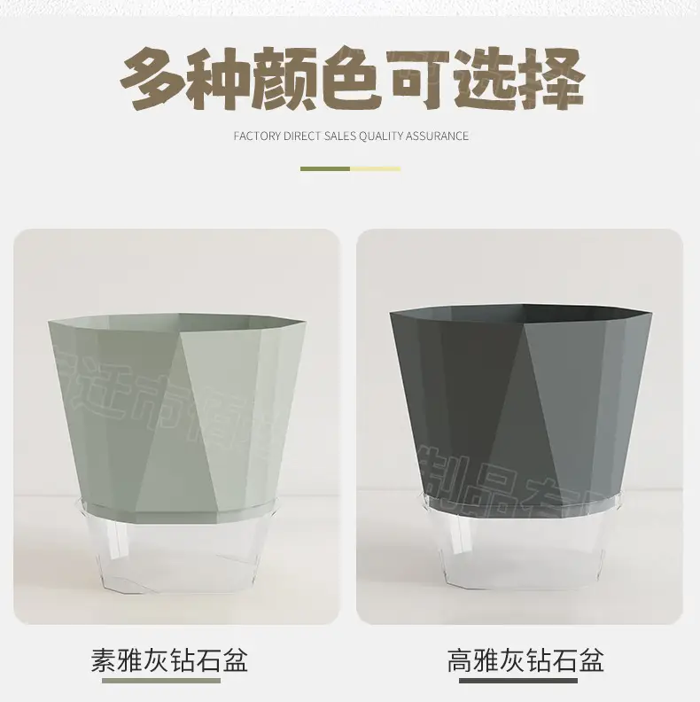 New Self-Watering Flower Pot, Self-Absorbing Water, Trendy Plastic Gallon Pot for Lazy Gardeners, Suitable for Green Plants, Roses, Orchids, and Succulents on the Balcony — feature 9