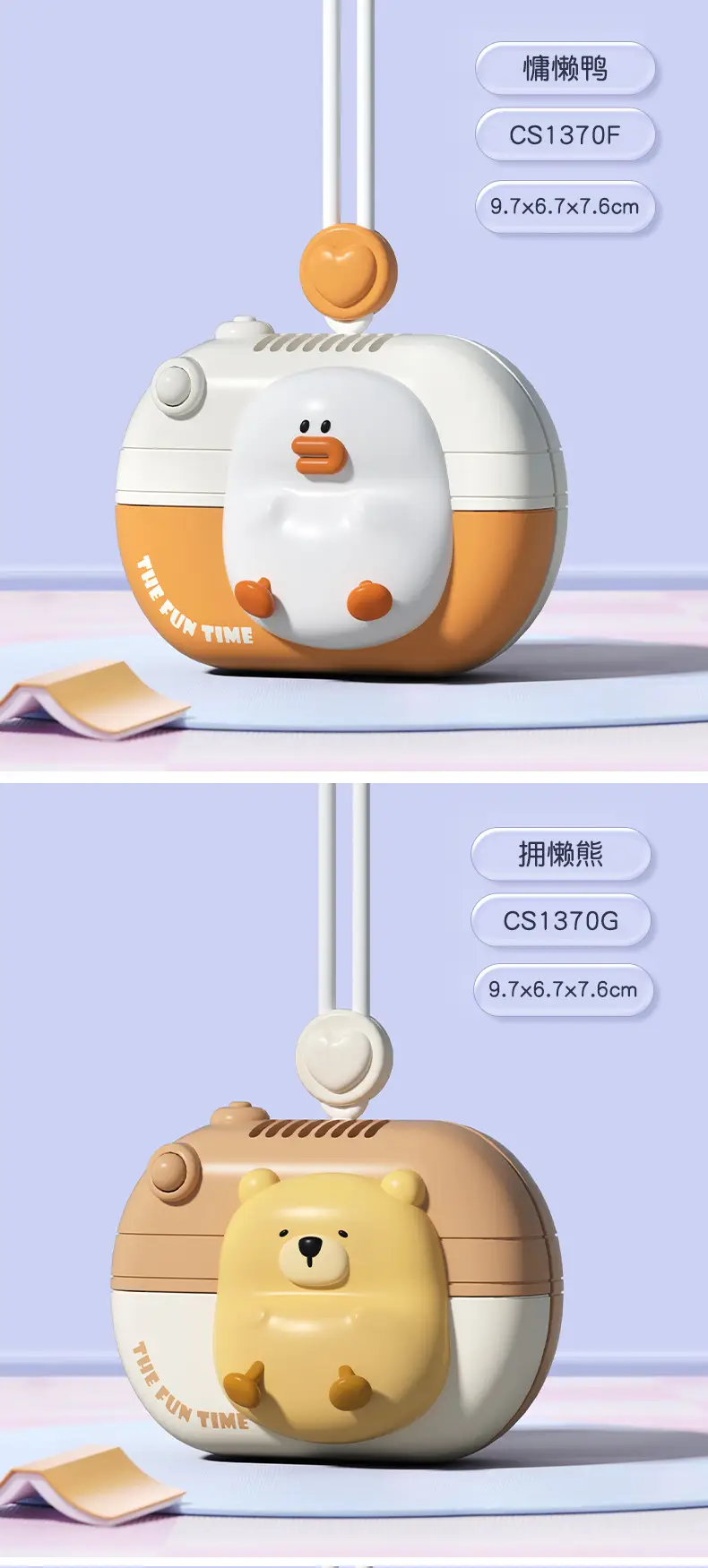 2026 New Cartoon Bladeless Neck-Hanging Fan, Long-Lasting Battery, Portable USB Charging, Child-Safe Neck-Hanging Fan — feature 10