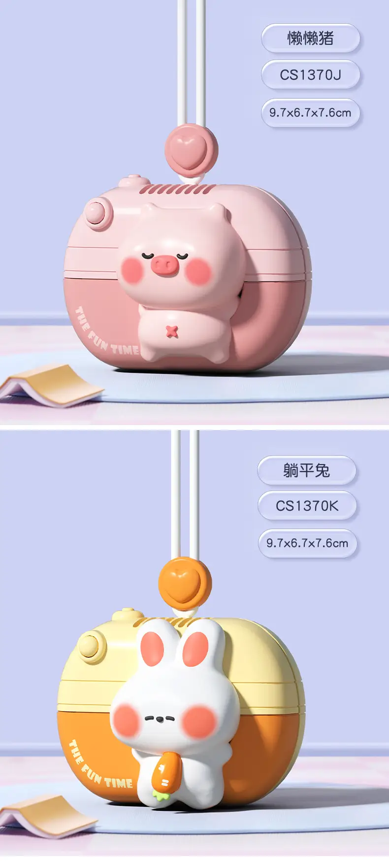 2026 New Cartoon Bladeless Neck-Hanging Fan, Long-Lasting Battery, Portable USB Charging, Child-Safe Neck-Hanging Fan — feature 12