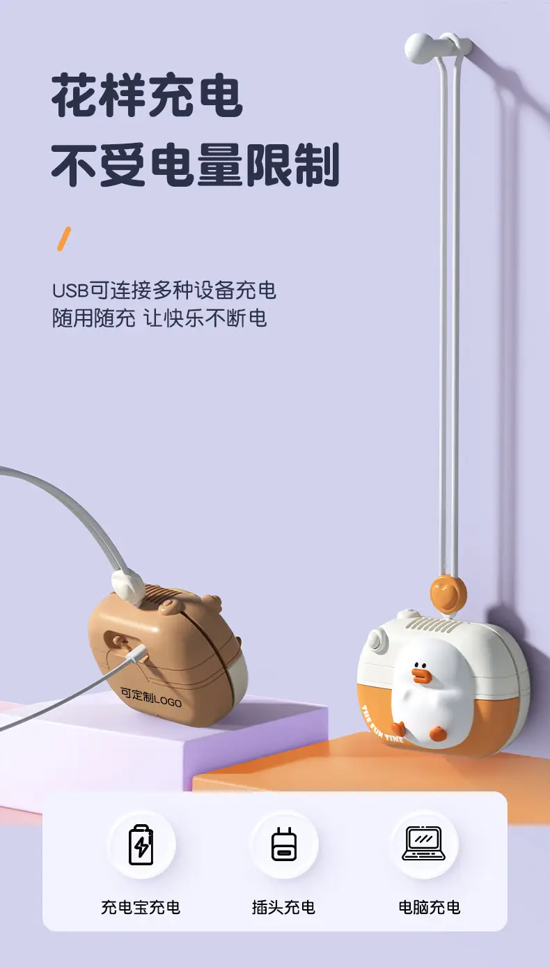 2026 New Cartoon Bladeless Neck-Hanging Fan, Long-Lasting Battery, Portable USB Charging, Child-Safe Neck-Hanging Fan — feature 3