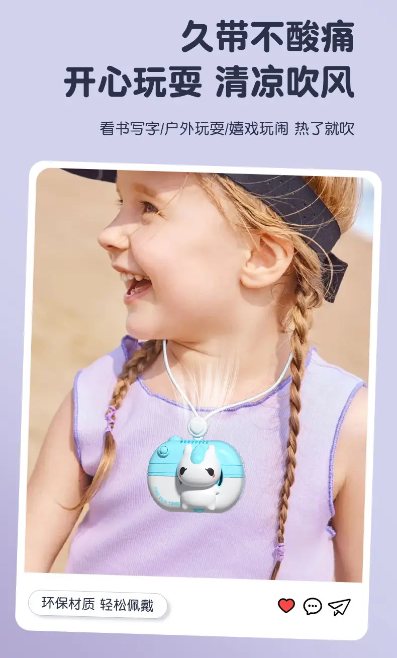 2026 New Cartoon Bladeless Neck-Hanging Fan, Long-Lasting Battery, Portable USB Charging, Child-Safe Neck-Hanging Fan — feature 4
