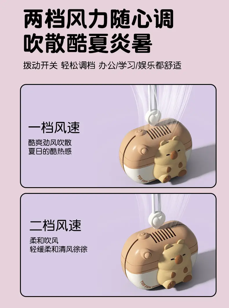 2026 New Cartoon Bladeless Neck-Hanging Fan, Long-Lasting Battery, Portable USB Charging, Child-Safe Neck-Hanging Fan — feature 7