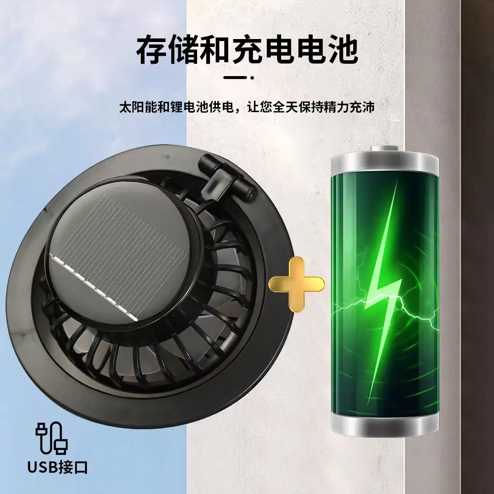 Foreign Trade Hot-Selling Solar Fan Hat, Rechargeable Dual Fan Men's Fishing Fisherman Hat, Outdoor Sun Hat