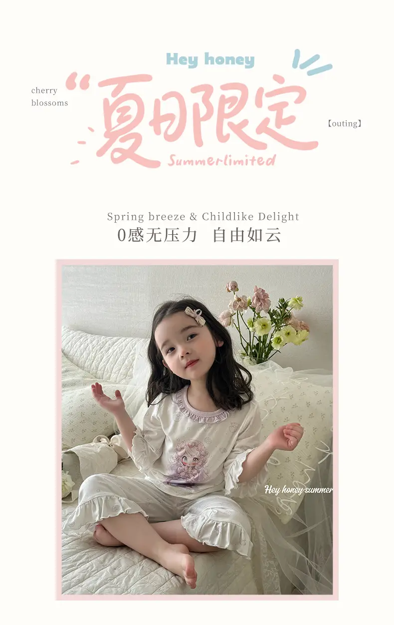 Heyhoney Children's Spring, Autumn, and Summer Three-Quarter Sleeve Set for Girls, Home Wear, Air Conditioning Clothing, Pajamas — feature 1