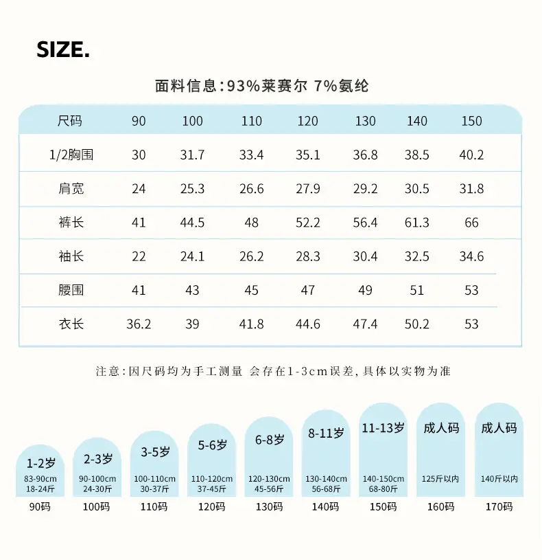 Heyhoney Children's Spring, Autumn, and Summer Three-Quarter Sleeve Set for Girls, Home Wear, Air Conditioning Clothing, Pajamas — feature 10