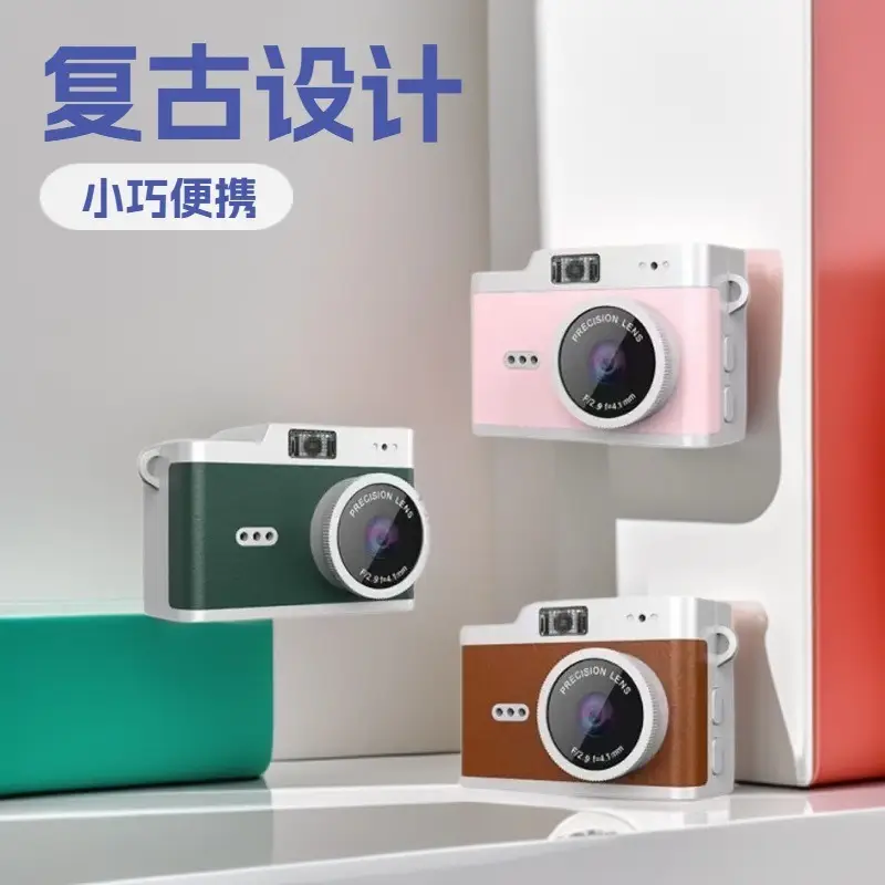 Cross-Border Retro Mini Digital Camera, Student Campus Card Camera, Portable Photo and Video Recording Device