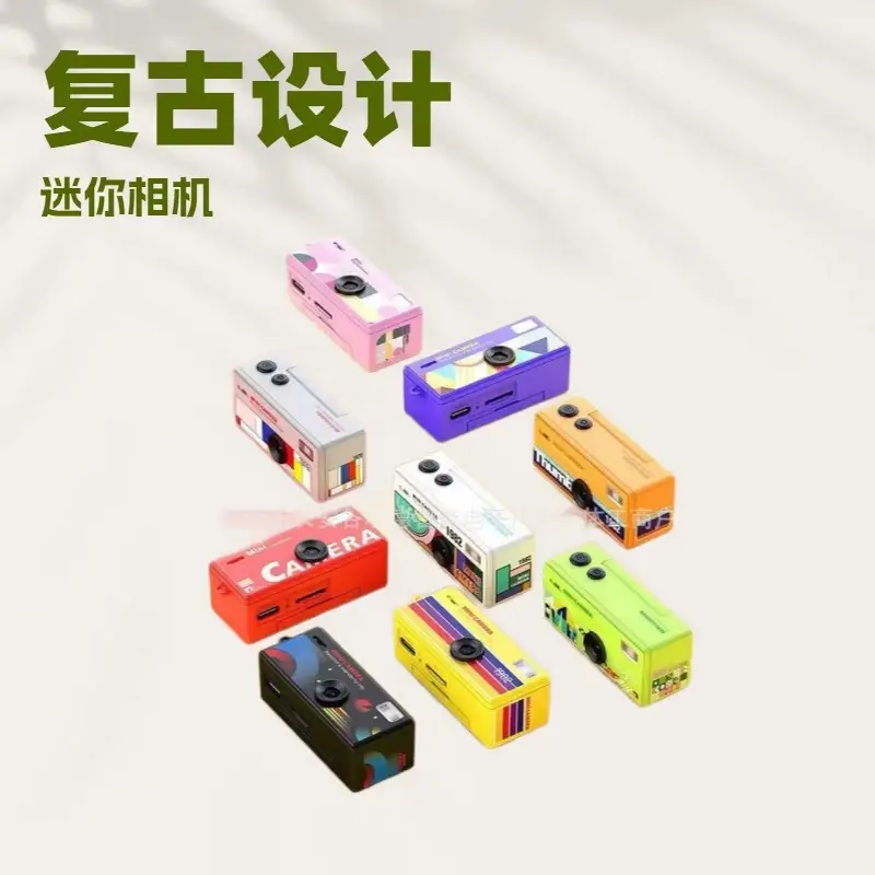Cross-Border Retro Mini Digital Camera, Student Campus Card Camera, Portable Photo and Video Recording Device