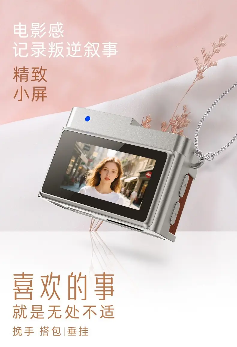 Cross-Border Retro Mini Digital Camera, Student Campus Card Camera, Portable Photo and Video Recording Device — feature 11
