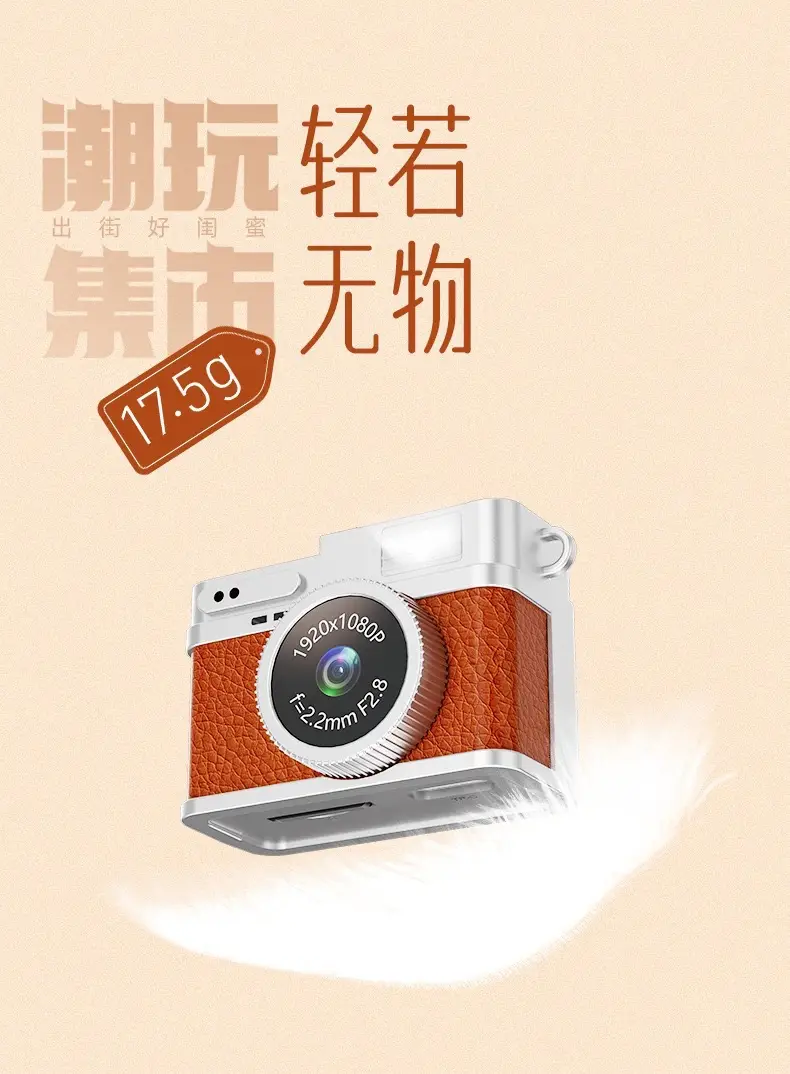 Cross-Border Retro Mini Digital Camera, Student Campus Card Camera, Portable Photo and Video Recording Device — feature 12