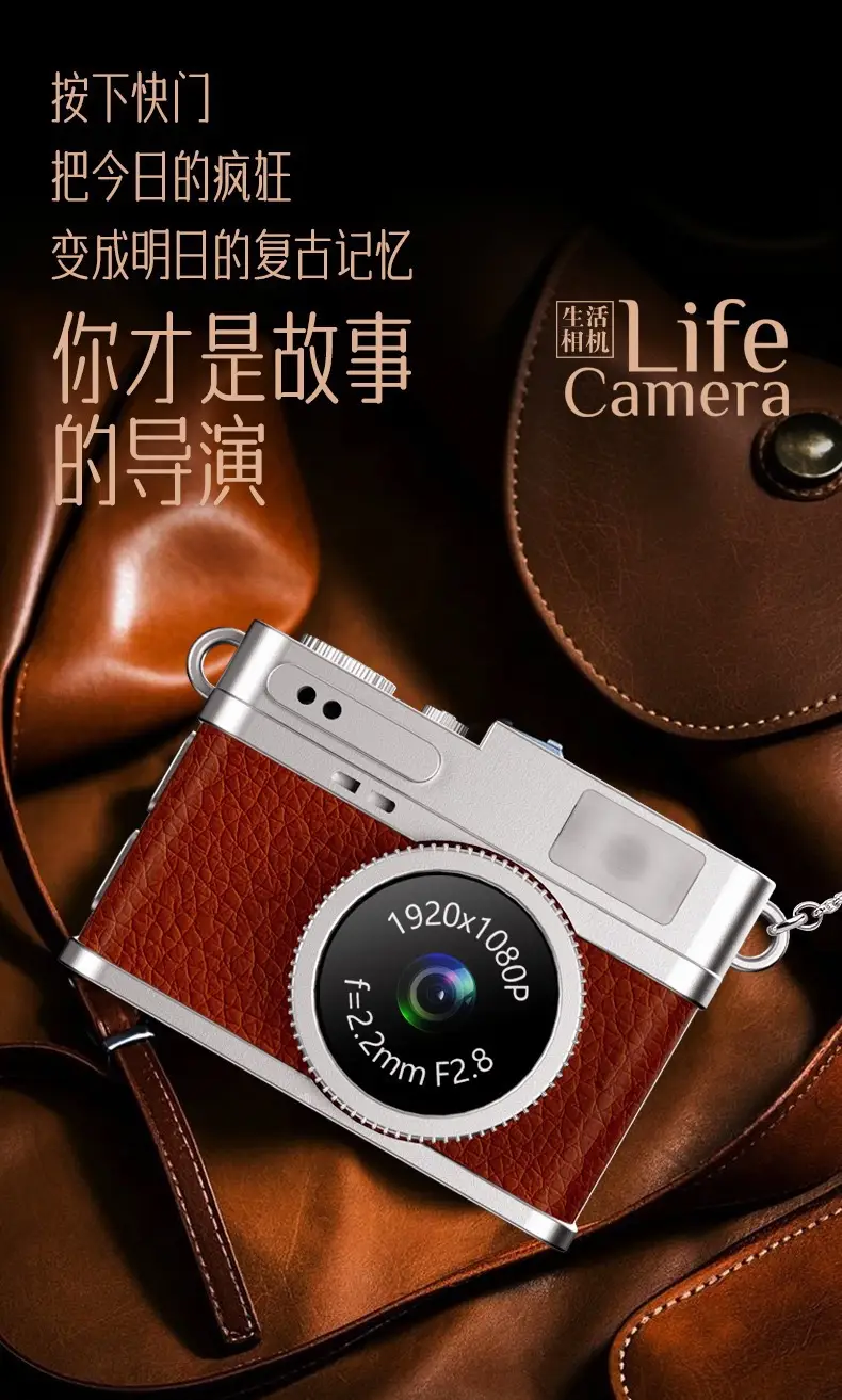 Cross-Border Retro Mini Digital Camera, Student Campus Card Camera, Portable Photo and Video Recording Device — feature 4