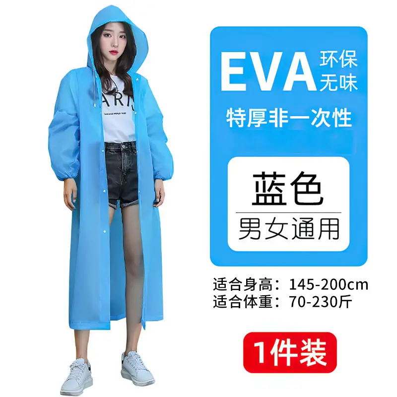Eva Raincoat, Good Quality Disposable Raincoat, One-Piece Full-Body Rainproof Outdoor Poncho, Thickened