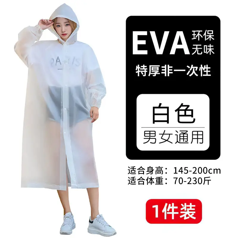 Eva Raincoat, Good Quality Disposable Raincoat, One-Piece Full-Body Rainproof Outdoor Poncho, Thickened
